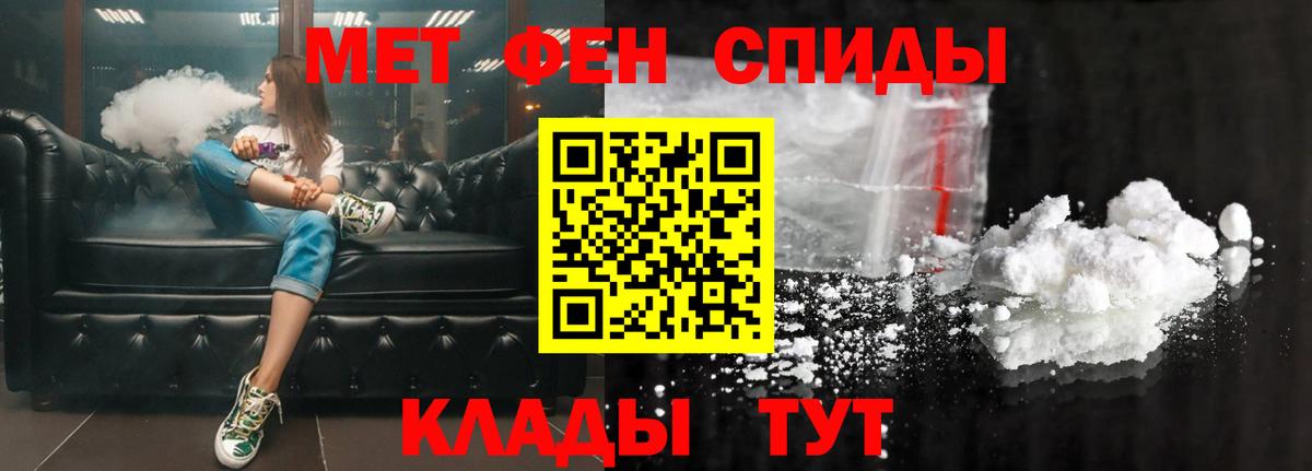 Amphetamine VHQ Обь