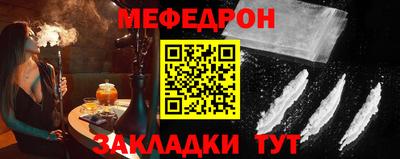 амф Пенза