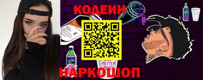 стаф Партизанск