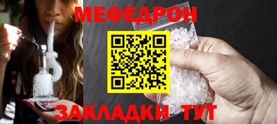 амф Пенза