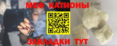 стаф Партизанск