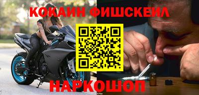 синтетический гашиш Обнинск