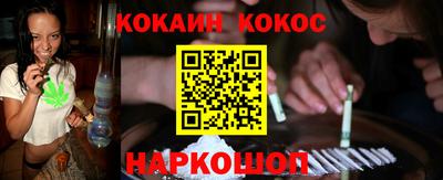 синтетический гашиш Обнинск