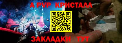 синтетический гашиш Обнинск