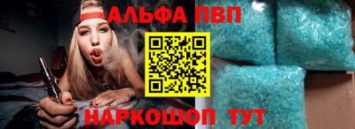синтетический гашиш Обнинск