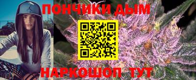 гашишное масло Первоуральск