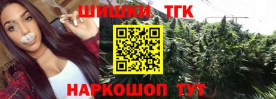 синтетический гашиш Обнинск