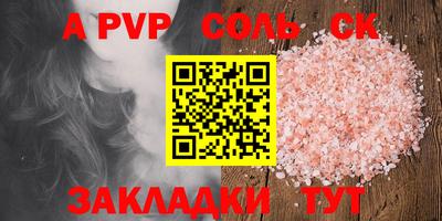спиды Нягань