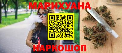 синтетический гашиш Обнинск