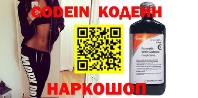 синтетический гашиш Обнинск