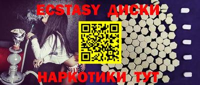 синтетический гашиш Обнинск