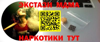стаф Партизанск