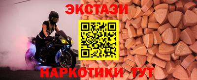 стаф Партизанск