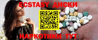 спиды Нягань