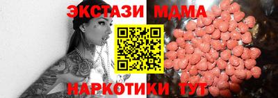 гашишное масло Первоуральск