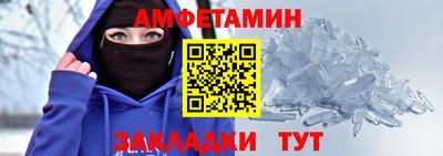 спиды Нягань