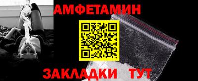спиды Нягань