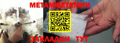 амф Пенза