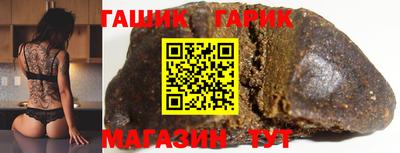 гашишное масло Первоуральск