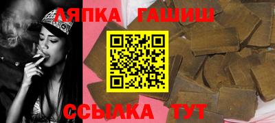 синтетический гашиш Обнинск