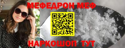 синтетический гашиш Обнинск