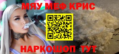 спиды Нягань