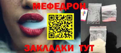 синтетический гашиш Обнинск