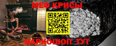 амф Пенза