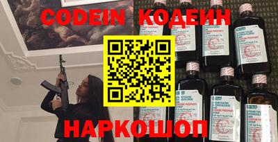 синтетический гашиш Обнинск