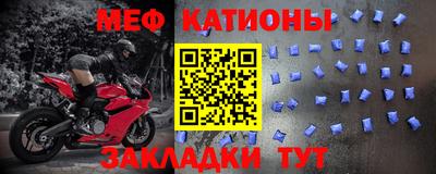 стаф Партизанск