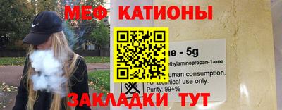 спиды Нягань