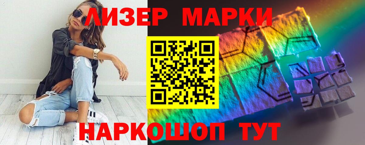 Лсд 25 экстази ecstasy Обь