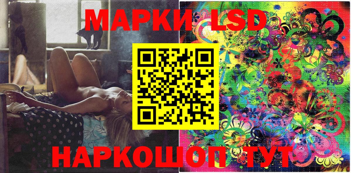 Наркотические марки 1500мкг  Вход с VPN  Обь 